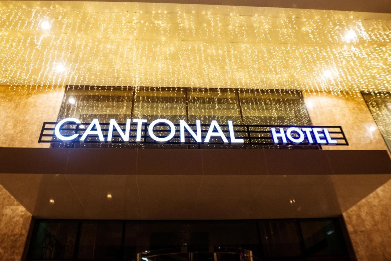 Cantonal Hotel By Warwick Эр-Рияд Экстерьер фото